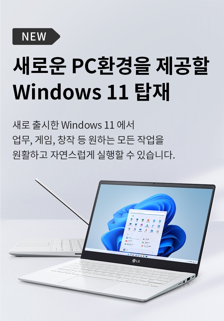 mo_13u70q_windows11