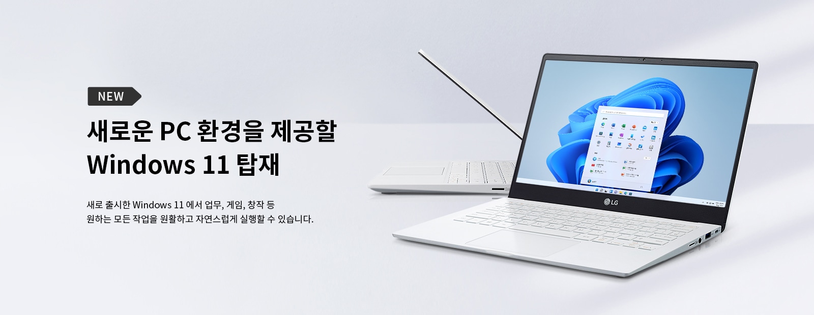 pc_13u70q_windows11