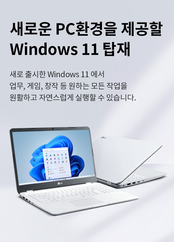 mo_15U50P_win11