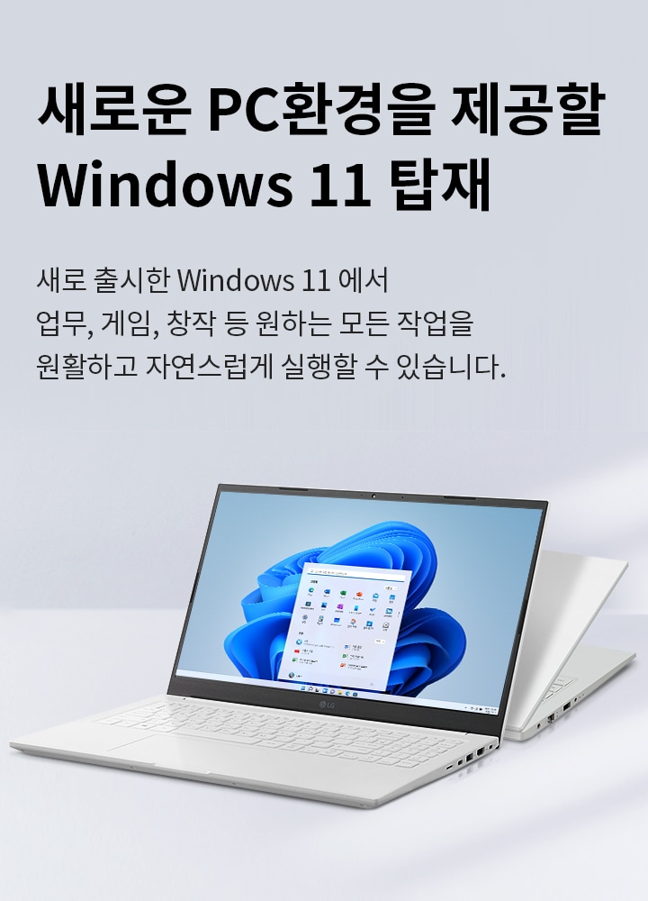 MO_15U40Q_00_windows11