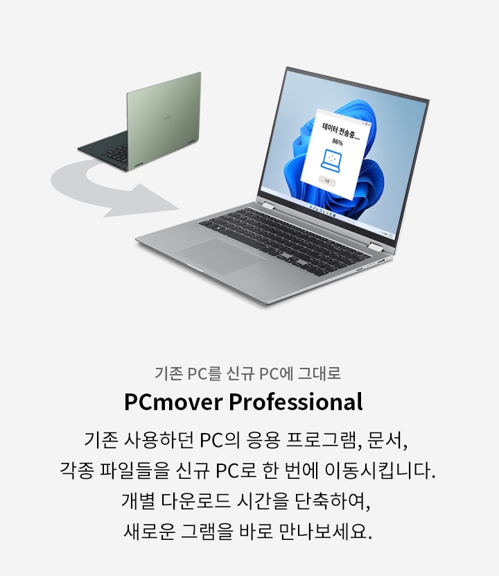 M10-1-SW-contents