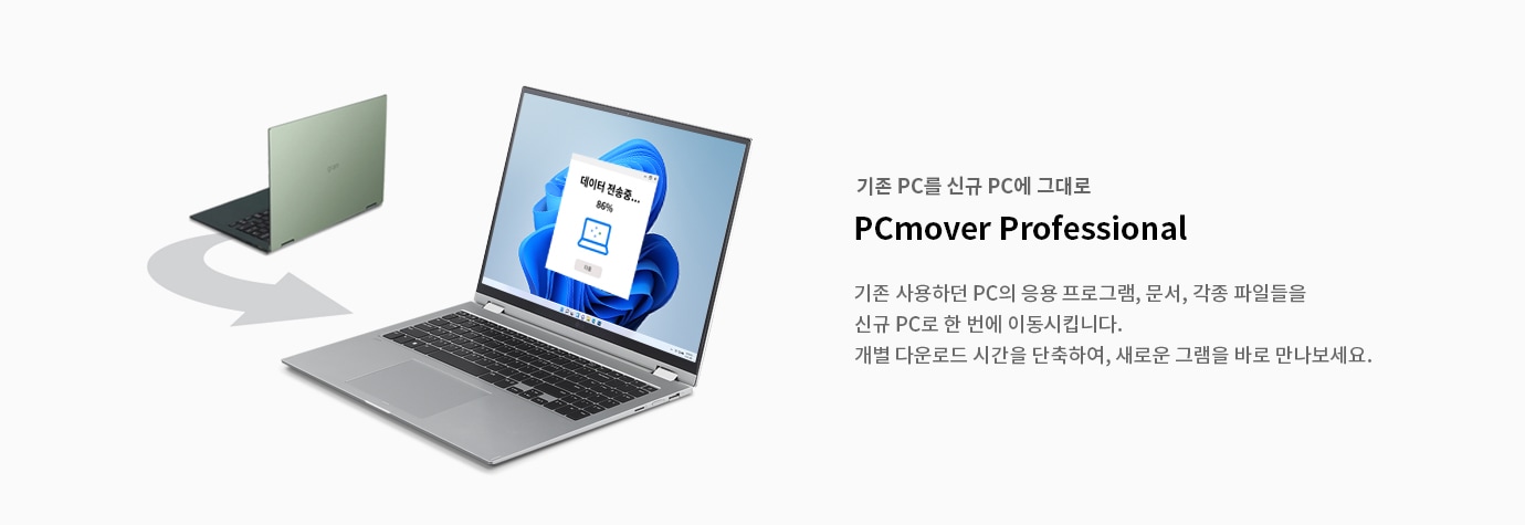 P10-1-SW-contents