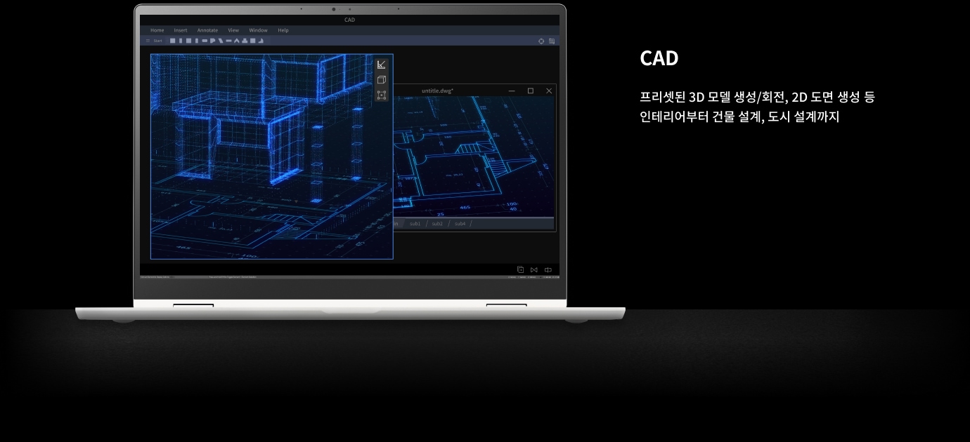 노트북 화면에 CAD 소프트웨어가 실행 중이며, 3D 모델과 2D 도면이 표시되어 있습니다. 화면 외부에는 CAD 프리셋된 3D 모델 생성/회전, 2D 도면 생성 등 인테리어부터 건물 설계, 도시 설계까지라는 텍스트가 있습니다. 
