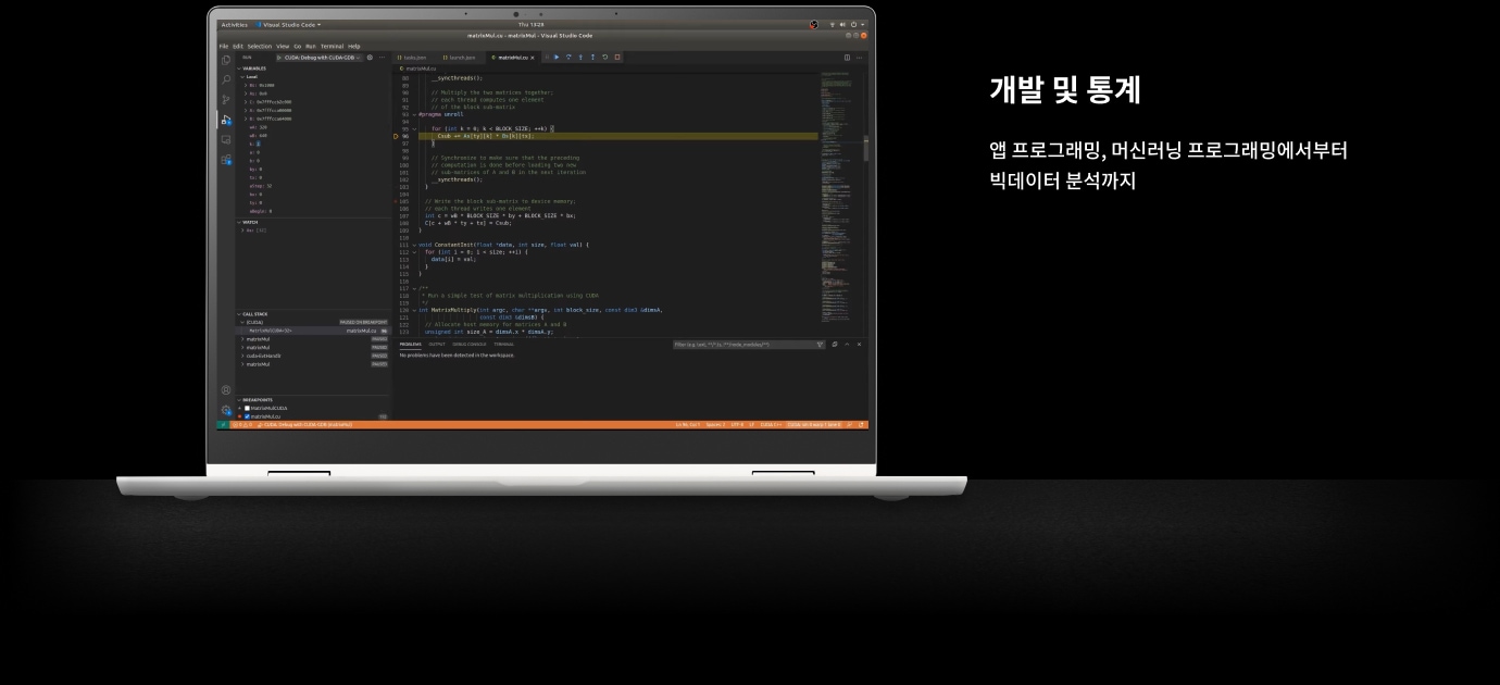 노트북 화면에 Visual Studio Code가 열려 있으며, 코드가 작성되어 있습니다. 화면 옆에는 개발 및 통계라는 제목과 함께 앱 프로그래밍, 머신러닝 프로그래밍에서부터 빅데이터 분석까지라는 문구가 적혀 있습니다. 