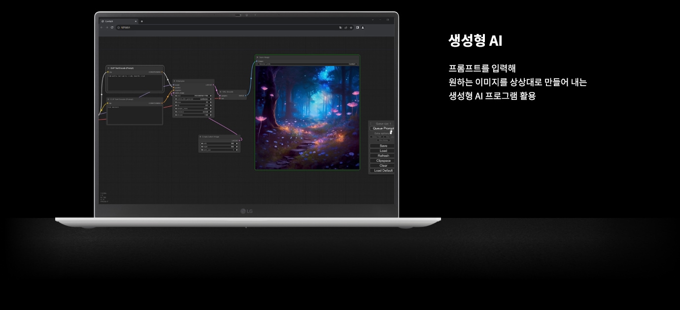 노트북 화면에 복잡한 노드 기반의 인터페이스가 표시되어 있으며, 중앙에는 환상적인 숲의 이미지가 생성되어 있습니다. 화면 오른쪽에는 생성형 AI라는 제목과 함께 프롬프트를 입력해 원하는 이미지를 상상대로 만들어 내는 생성형 AI 프로그램 활용이라는 설명이 있습니다. 검은색 배경 위에 노트북이 놓여 있습니다.