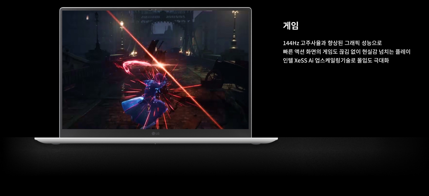 노트북 화면에 빠른 액션 게임 장면이 표시되어 있으며, 붉은색과 파란색의 강렬한 효과가 돋보입니다. 화면 옆에는 게임이라는 제목과 함께 144Hz 고주사율과 향상된 그래픽 성능으로 빠른 액션 화면의 게임도 끊김 없이 현실감 넘치는 플레이 인텔 XeSS Ai 업스케일링기술로 몰입도 극대화라는 설명이 적혀 있습니다. 