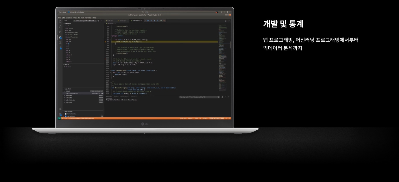 노트북 화면에 Visual Studio Code가 열려 있으며, 코드가 작성되어 있습니다. 화면 오른쪽에는 개발 및 통계라는 제목과 함께 앱 프로그래밍, 머신러닝 프로그래밍에서부터 빅데이터 분석까지라는 문구가 적혀 있습니다. 