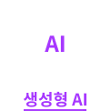 1XZ90SP_tool_icon_ai_on