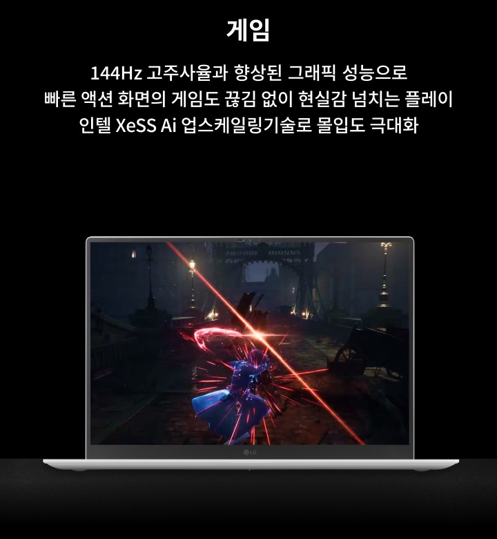 노트북 화면에 빠른 액션 게임 장면이 표시되어 있으며, 붉은색과 파란색의 강렬한 효과가 돋보입니다. 화면 옆에는 게임이라는 제목과 함께 144Hz 고주사율과 향상된 그래픽 성능으로 빠른 액션 화면의 게임도 끊김 없이 현실감 넘치는 플레이 인텔 XeSS Ai 업스케일링기술로 몰입도 극대화라는 설명이 적혀 있습니다. 
