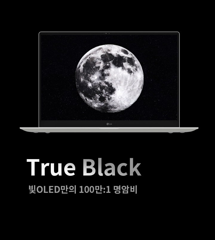 True Black, OLED만의 100만:1 명암비라는 텍스트가 있습니다. 노트북 화면에는 달의 이미지가 선명하게 나타나 있습니다.