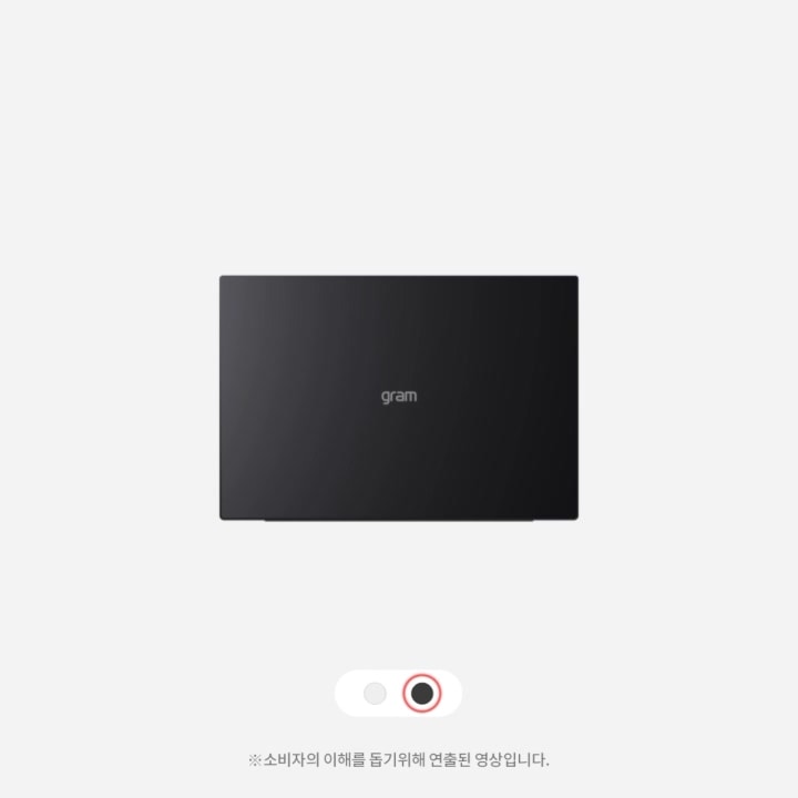 LG 그램 14 Video 1