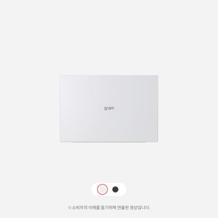 LG 그램 14 Video 2