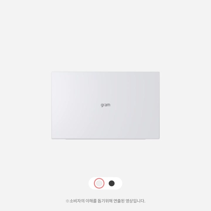 LG 그램 39.6cm Video 1
