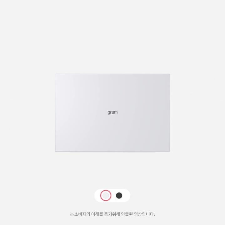 LG 그램 40.6cm Video 2
