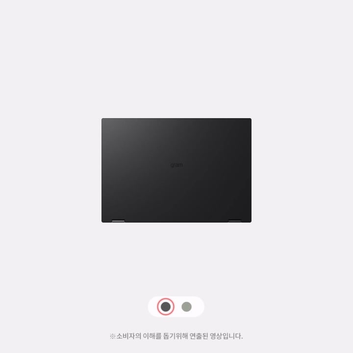 LG 그램 360 40.6cm Video 0