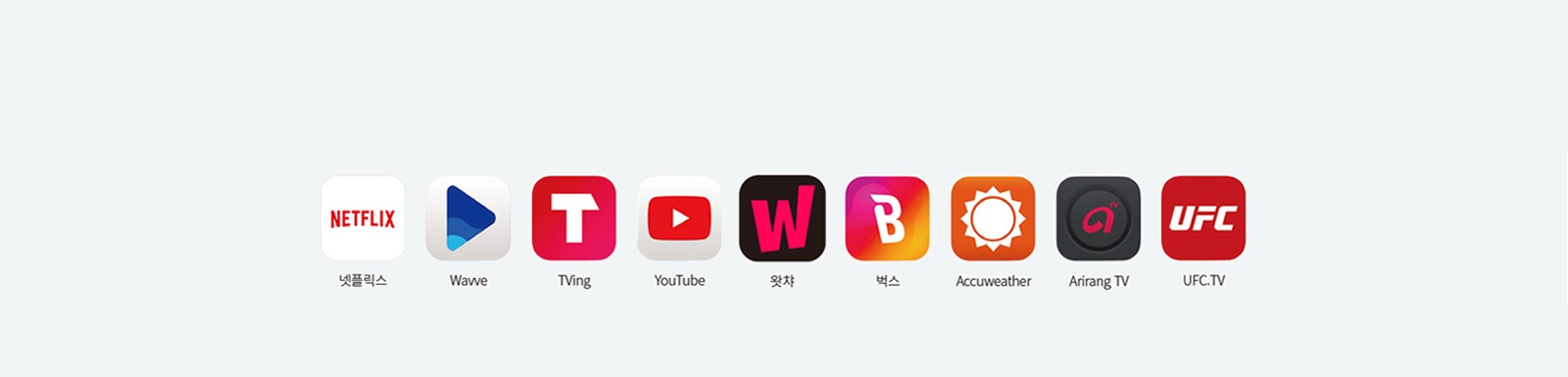 webOS 3.5 버전 탑재 어플1