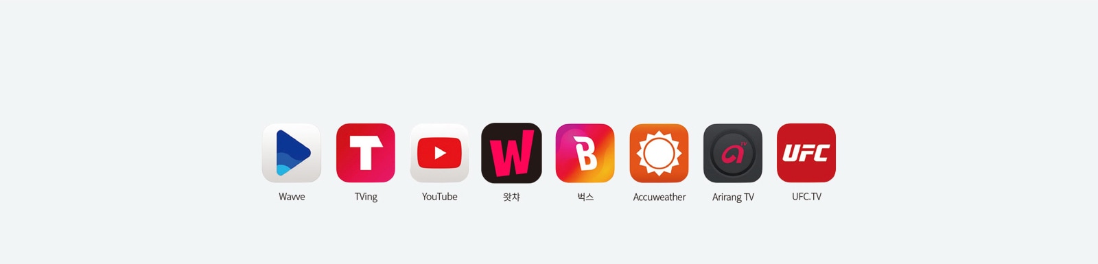 webOS 4.0 버전 탑재 어플1