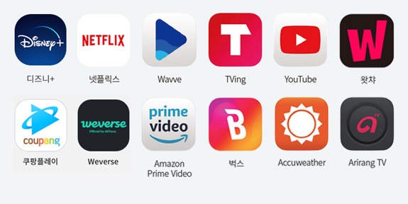 													webOS 4.5 버전 탑재 어플												2