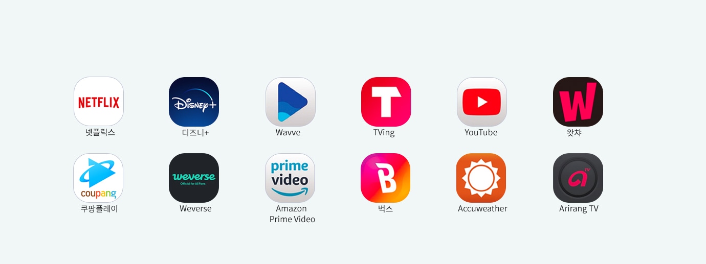 													webOS 6.0 버전 탑재 어플											1