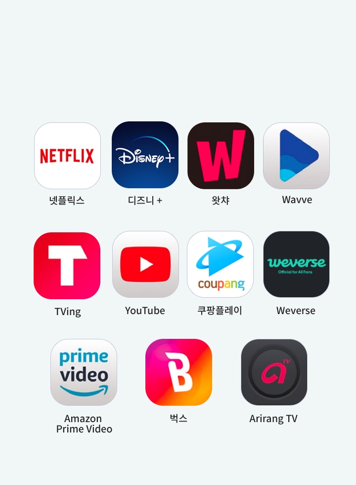 													webOS 6.0 버전 탑재 어플											2