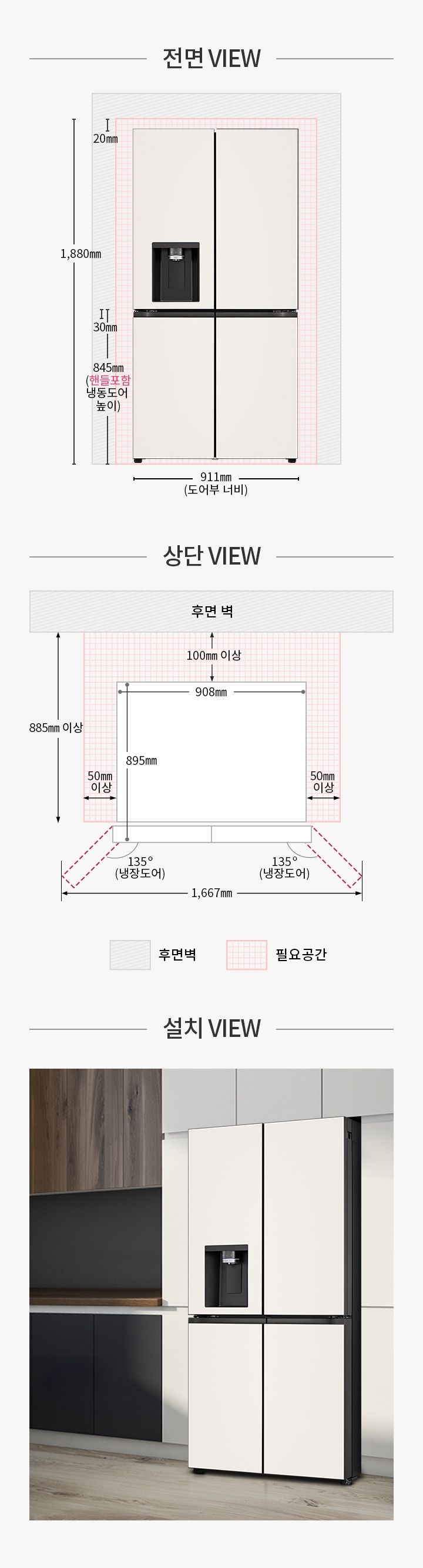 mo_Objet_USP_guide_w823xxx