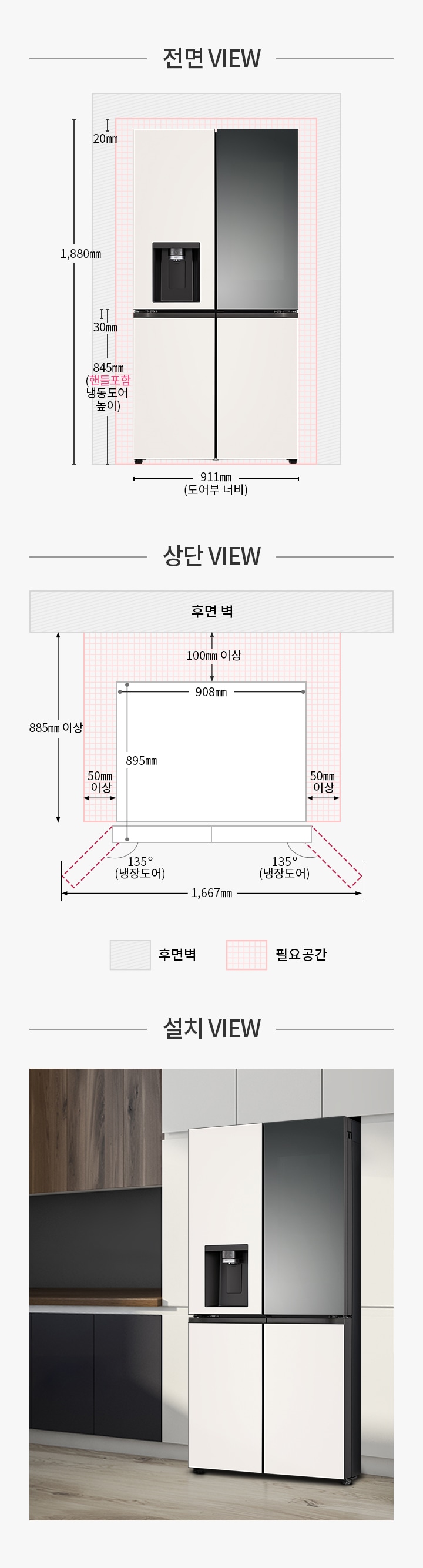 mo_Objet_USP_guide_w823xxx