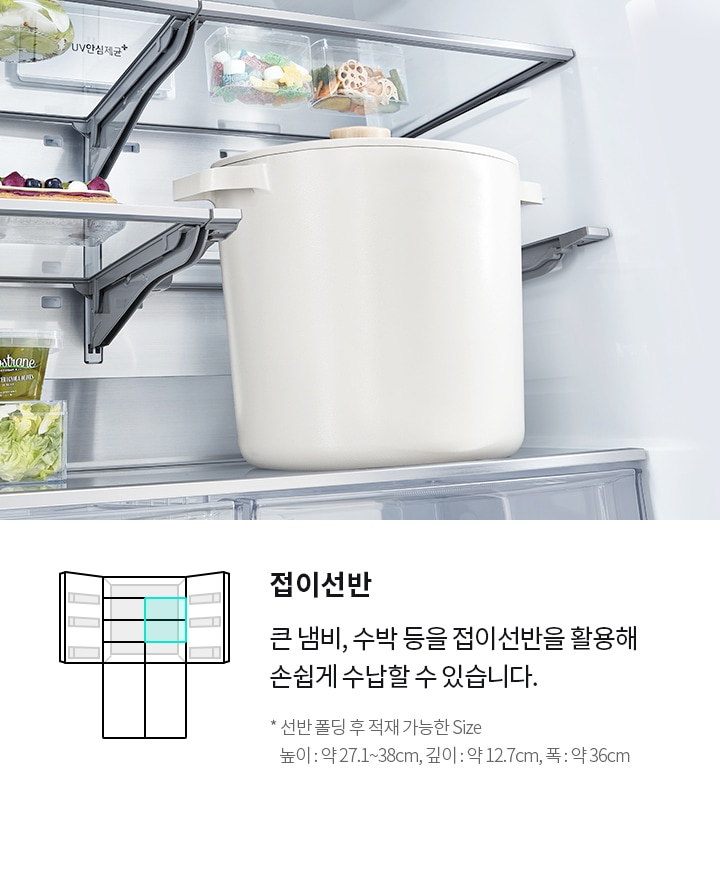 folding-shelf-m