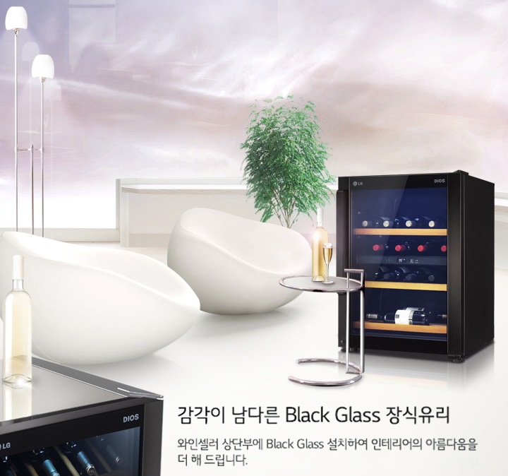 다양한 장소에도 어울리는<br>LG DIOS만의 고급스럽고 세련된 디자인2