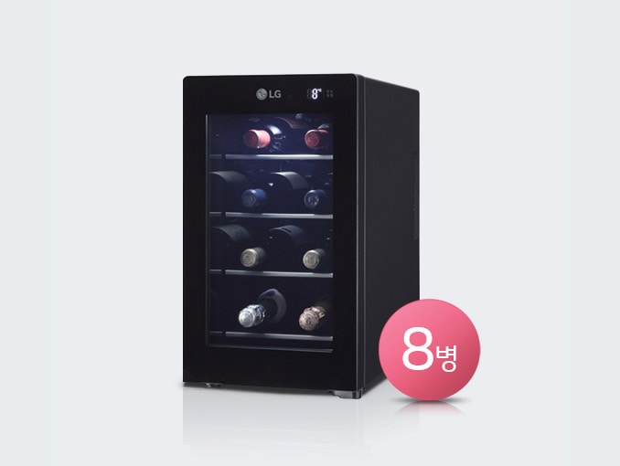 최대 8병 보관으로<br>실용적인 용량2