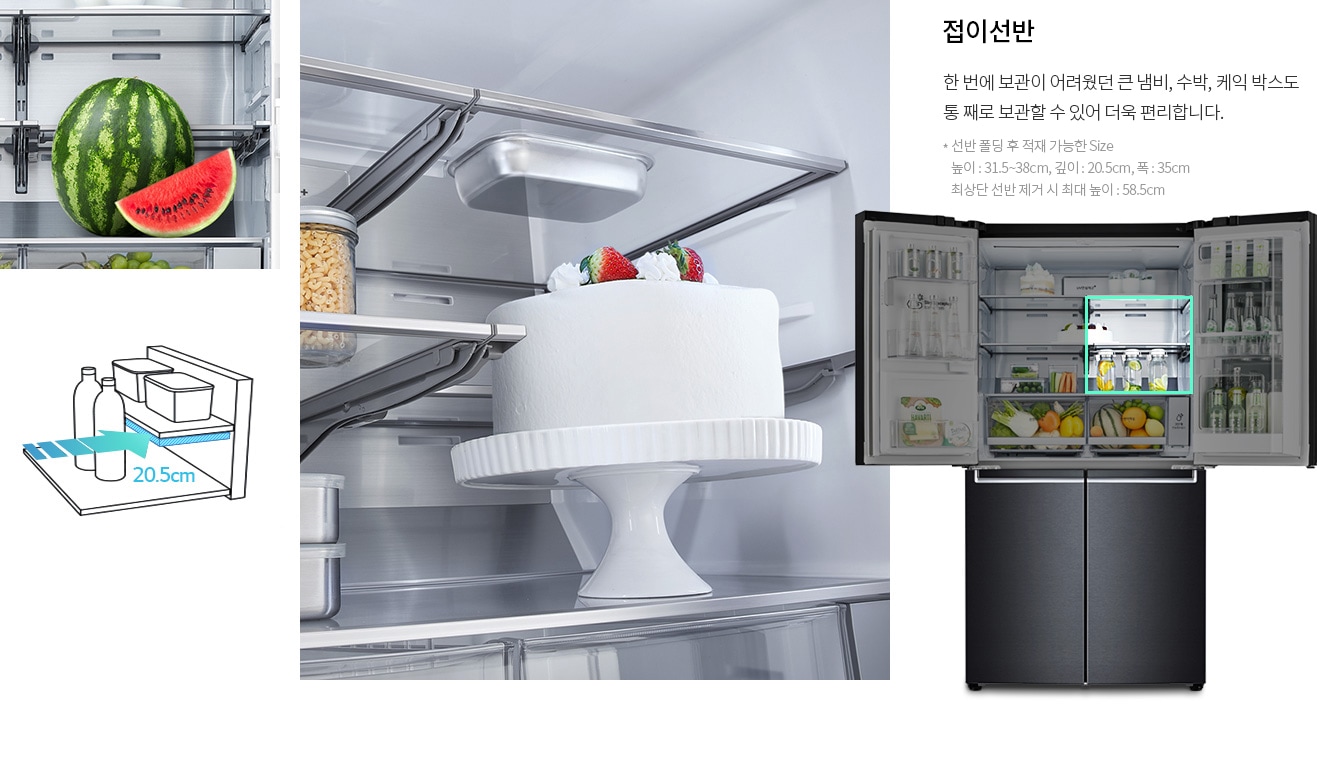 하단참조