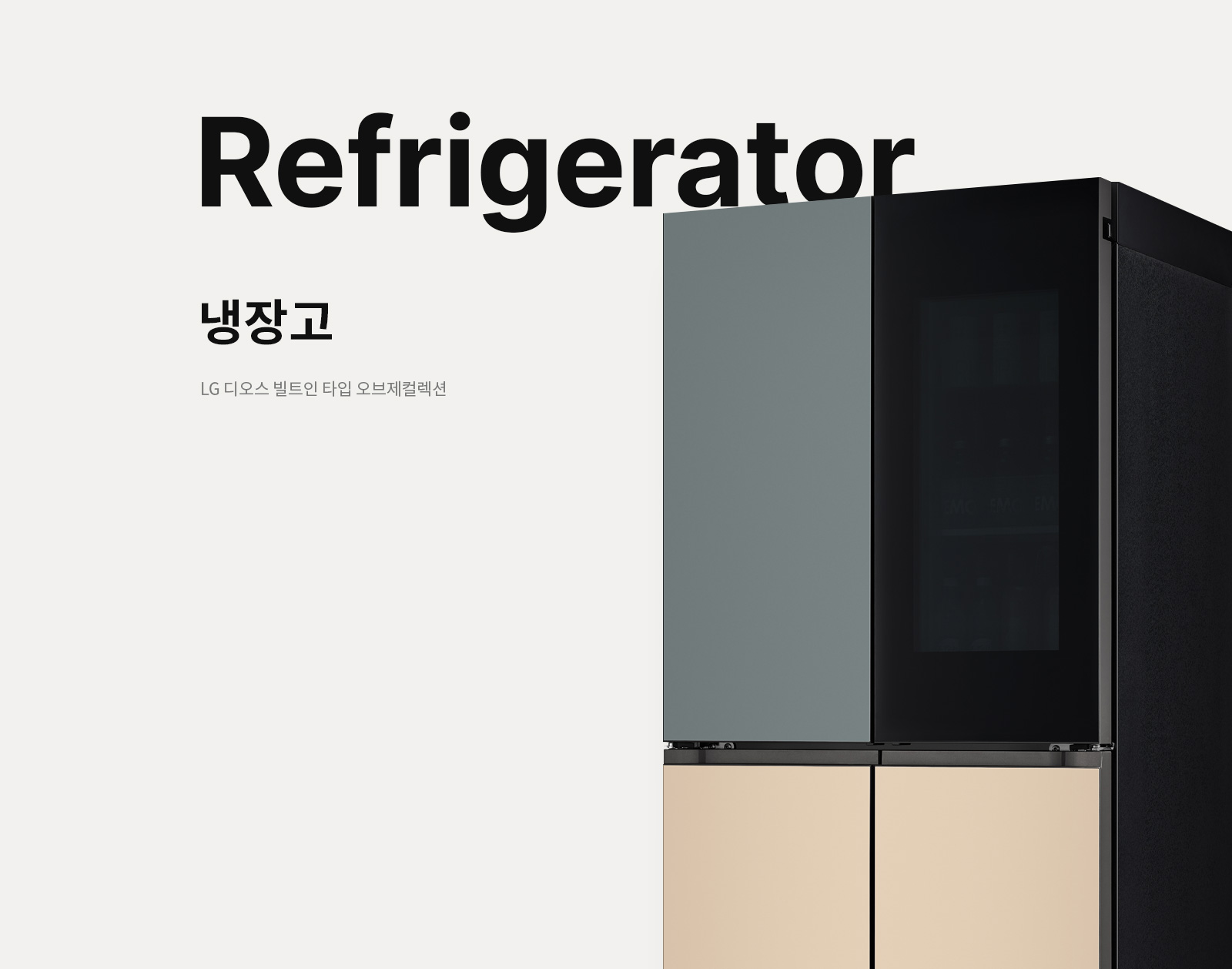 상냉장/하냉동 M620FBS351 이미지 3