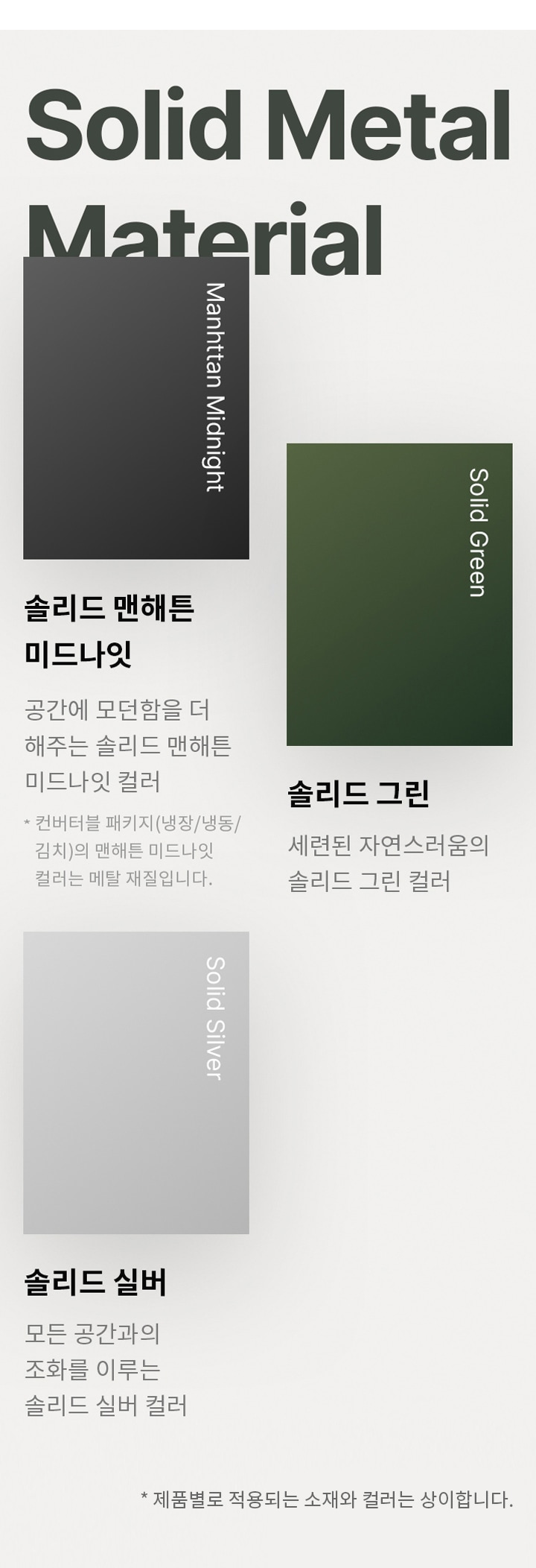 일반형 Y320MMS 이미지 5