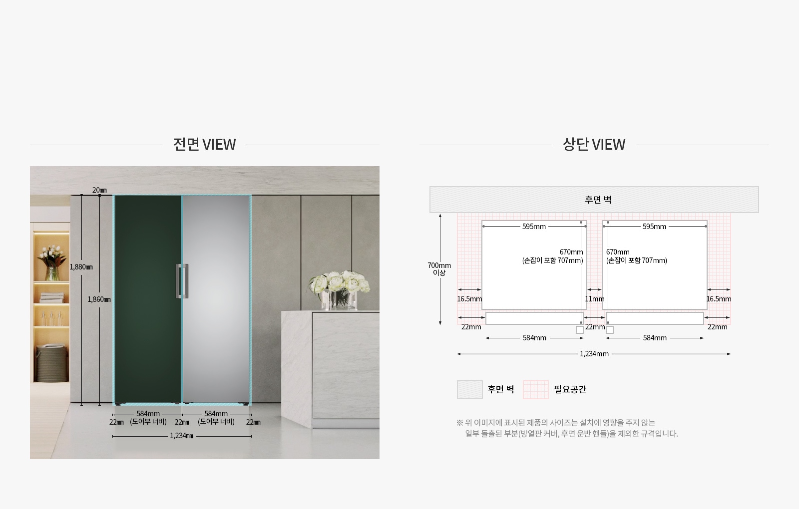 컨버터블 패키지(다른 방향 핸들) <#if counter!=0> 1</#if>
