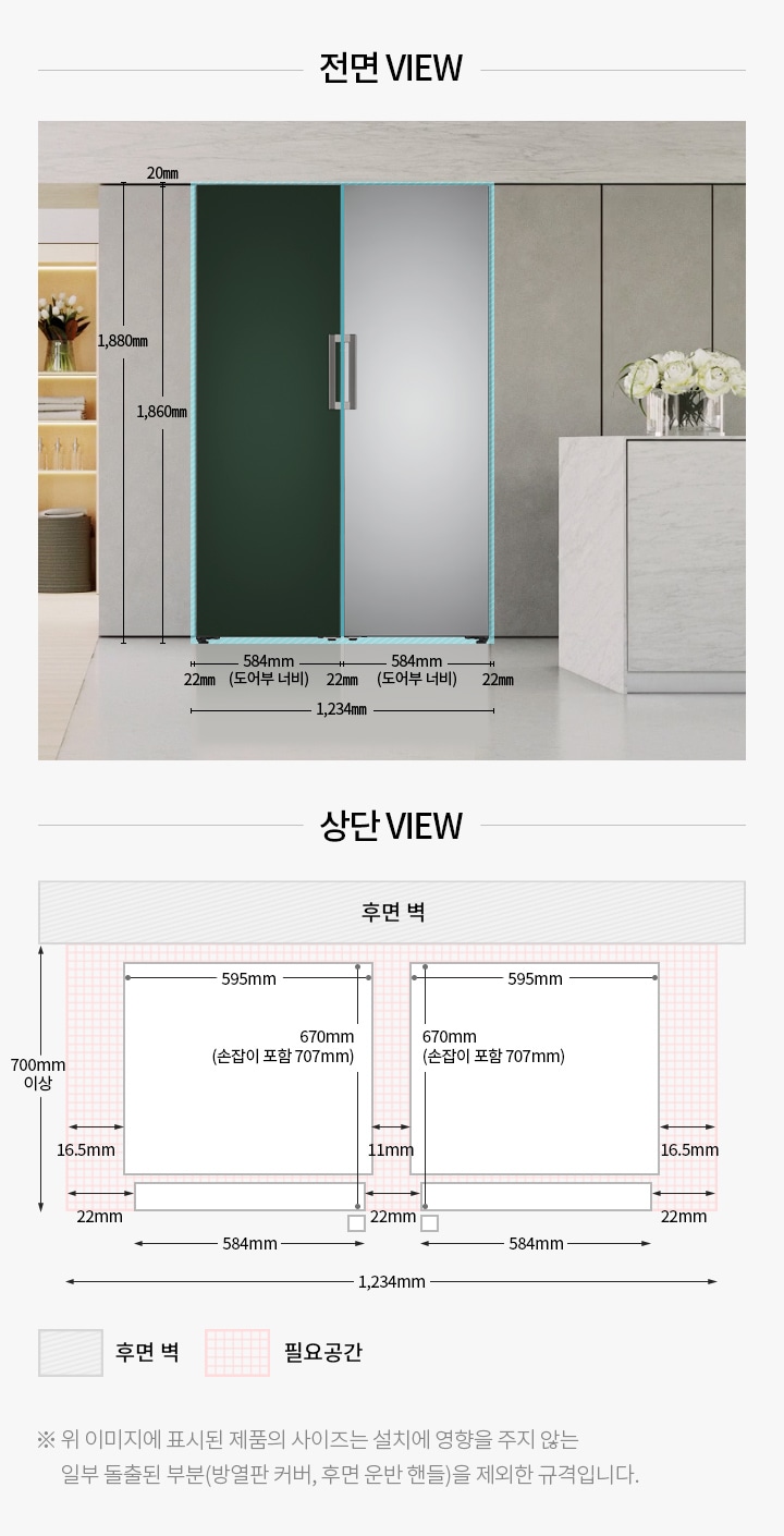 컨버터블 패키지(다른 방향 핸들) <#if counter!=0> 1</#if>