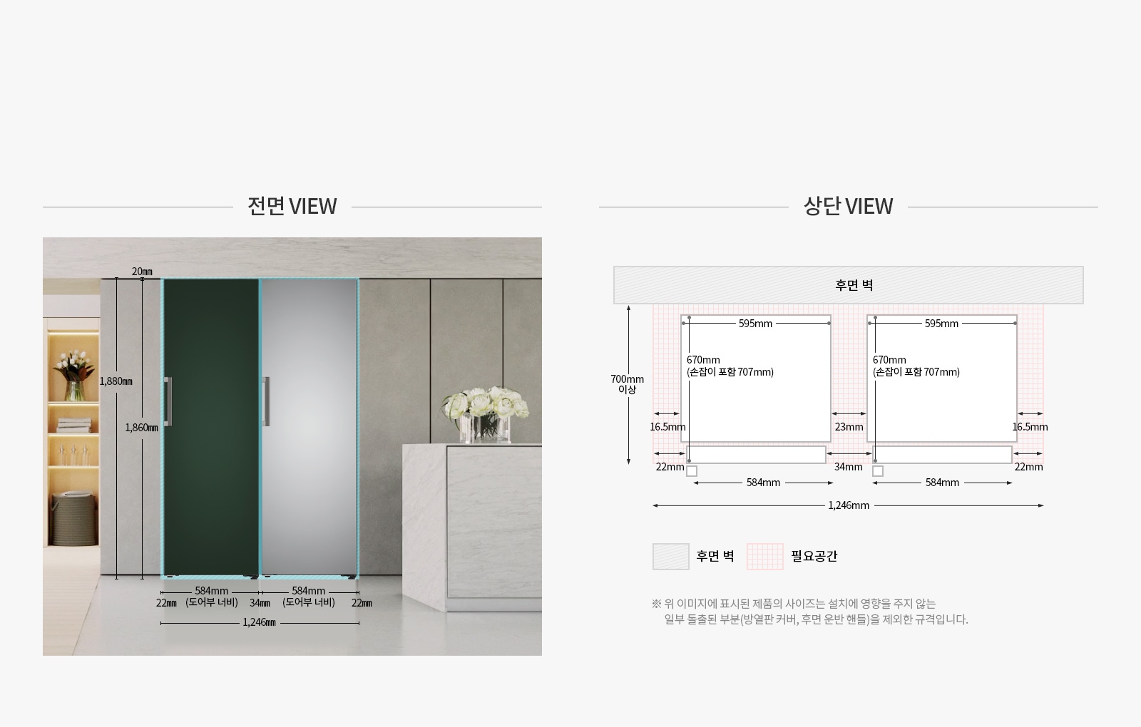 컨버터블 패키지(같은 방향 핸들) <#if counter!=0> 2</#if>