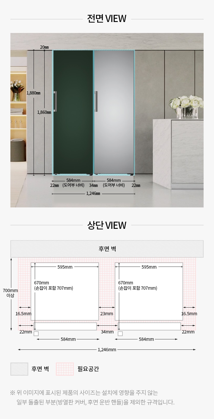 컨버터블 패키지(같은 방향 핸들) <#if counter!=0> 2</#if>