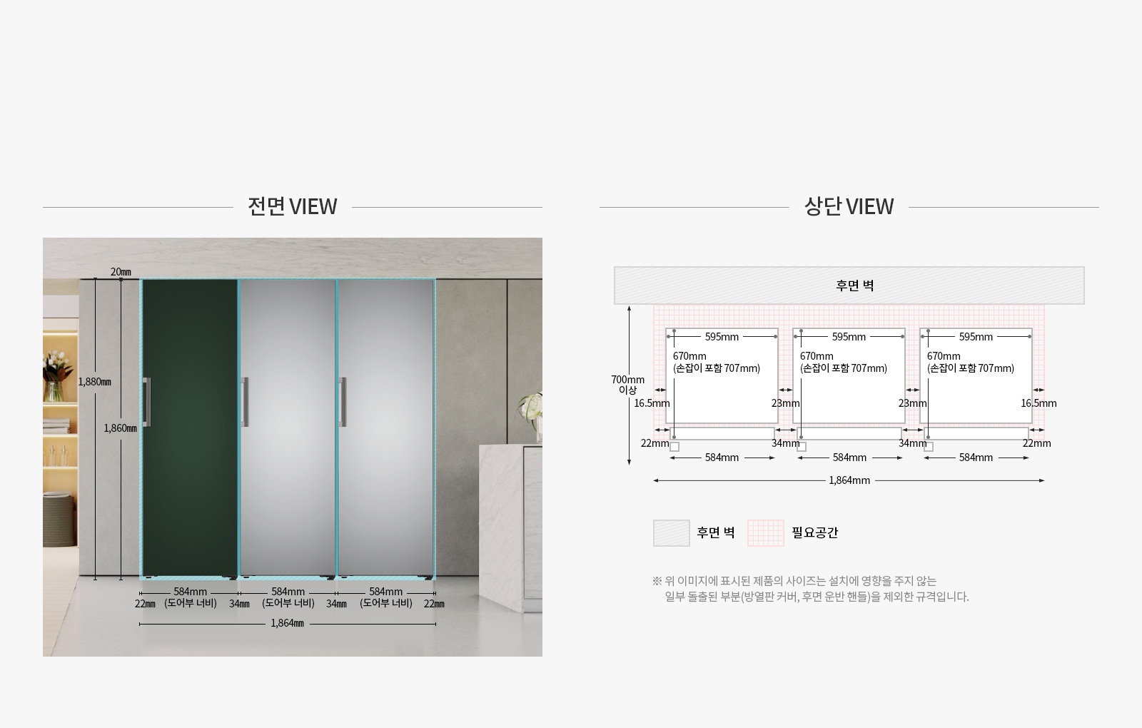 컨버터블 패키지(같은 방향 핸들) <#if counter!=0> 3</#if>
