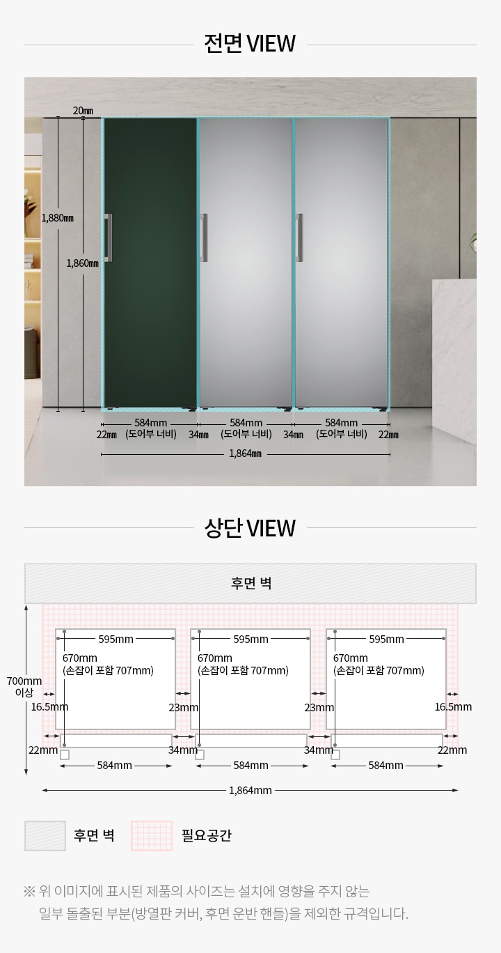 컨버터블 패키지(같은 방향 핸들) <#if counter!=0> 3</#if>
