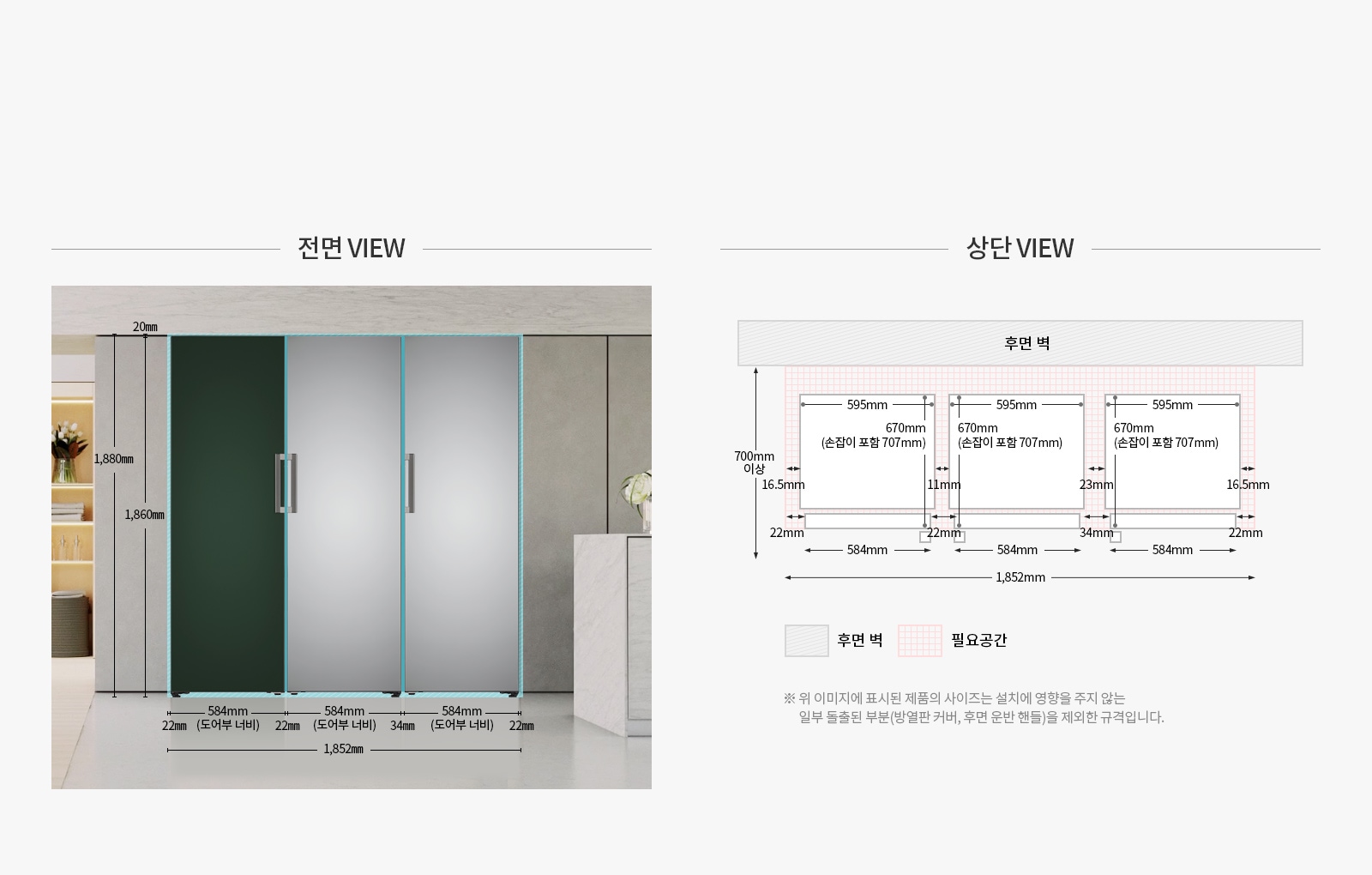 컨버터블 패키지(양방향 조합) <#if counter!=0> 4</#if>