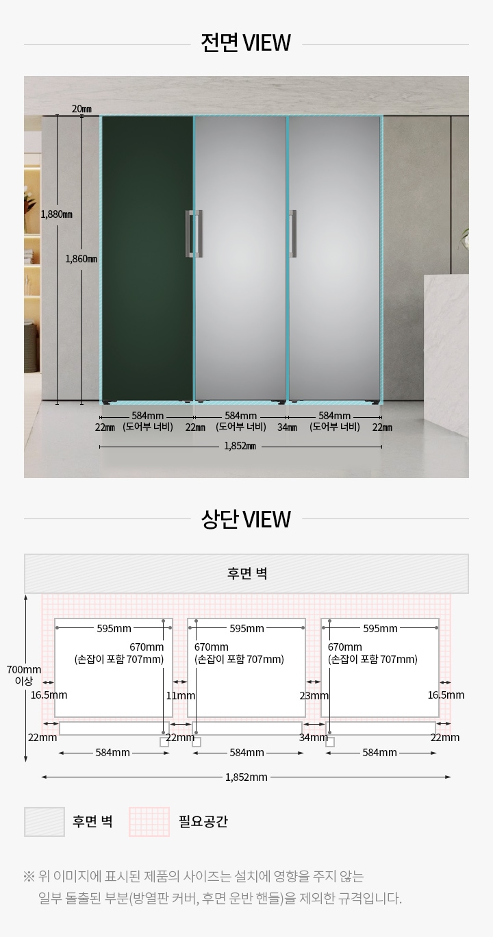 컨버터블 패키지(양방향 조합) <#if counter!=0> 4</#if>