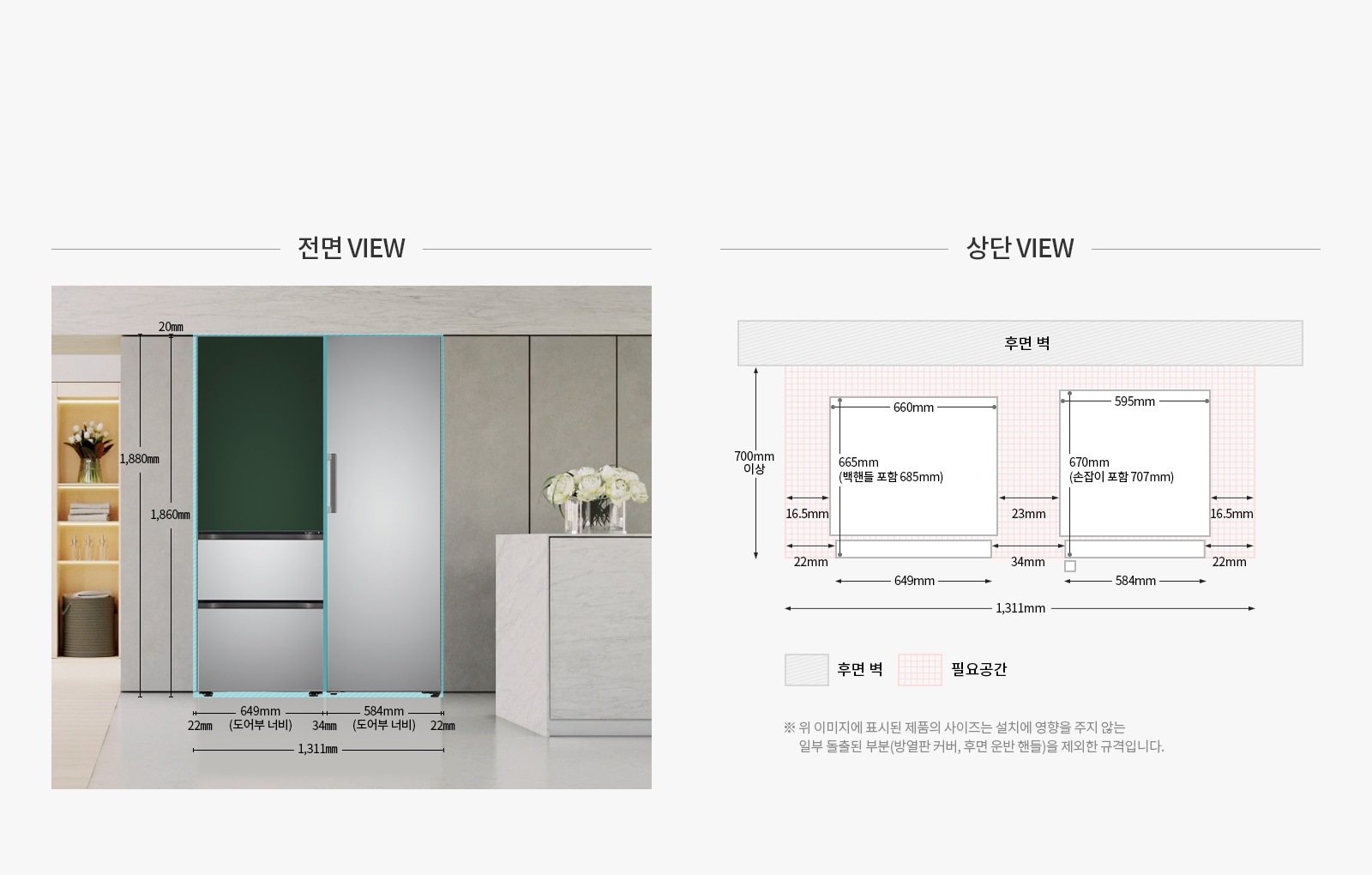 김치냉장고+컨버터블 패키지(좌핸들) <#if counter!=0> 1</#if>