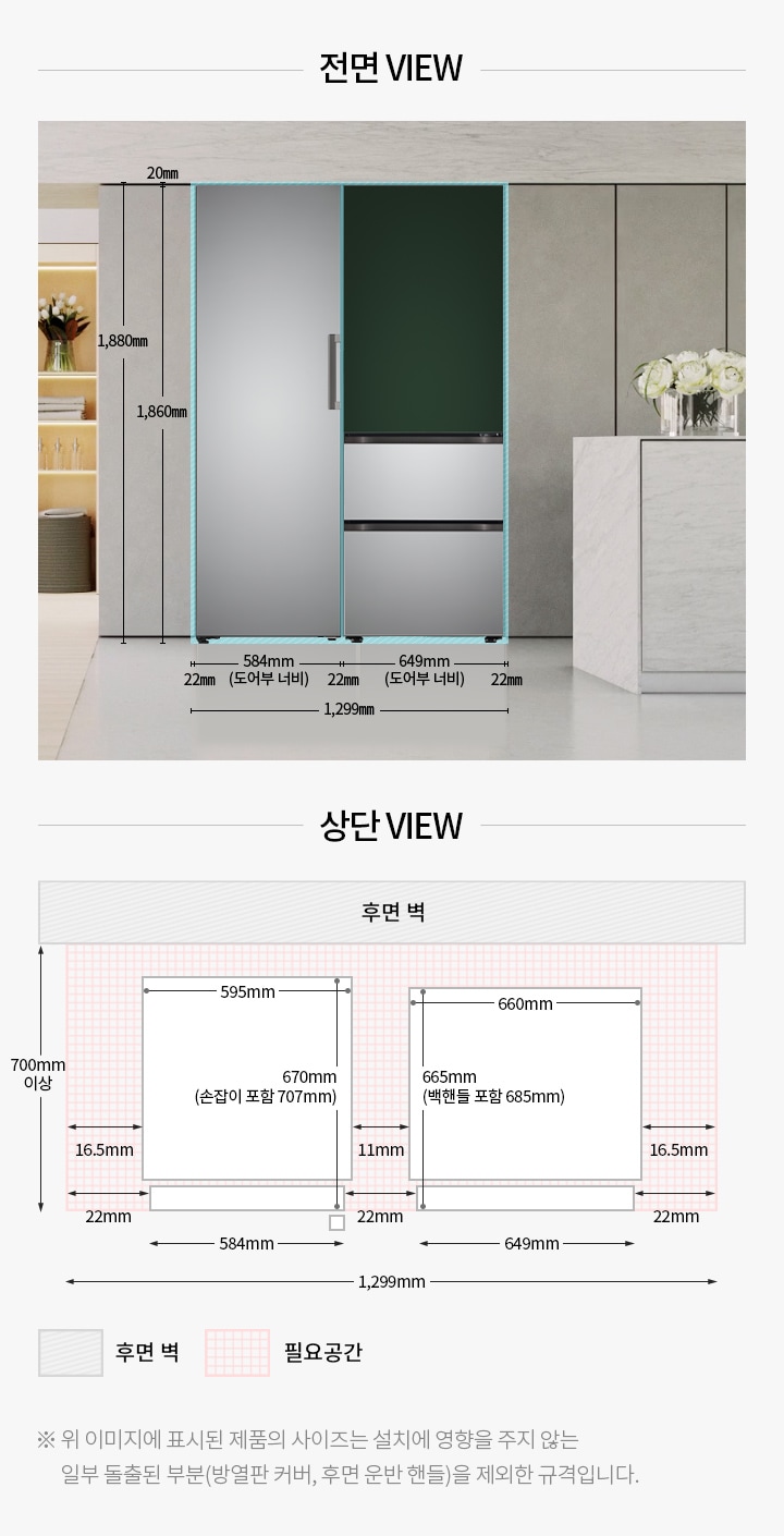 컨버터블 패키지(우핸들)+김치냉장고 <#if counter!=0> 2</#if>