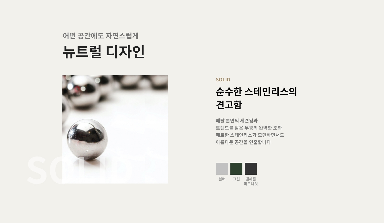 usp-MD08977835-04-c32-2-d