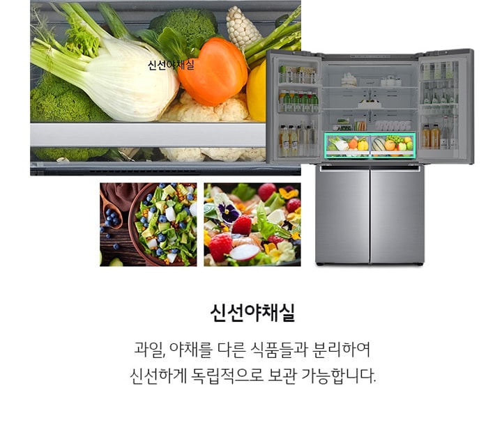 상냉장/하냉동 F874S30 이미지 2