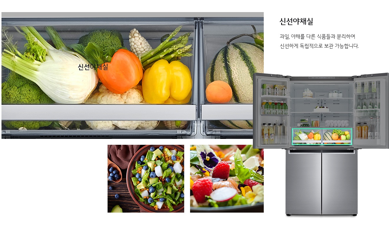 상냉장/하냉동 F874S30 이미지 1