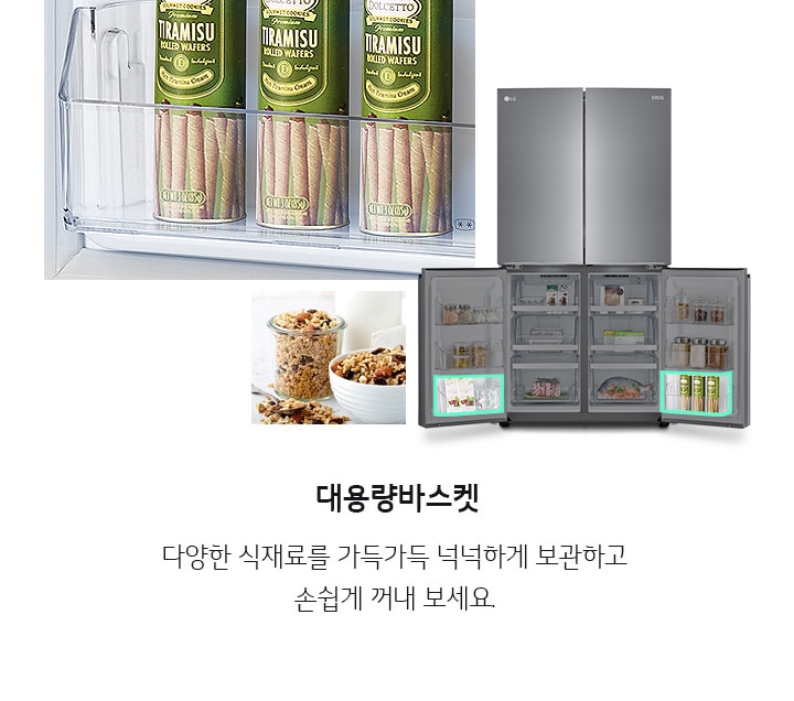 상냉장/하냉동 F873SS32 이미지 10