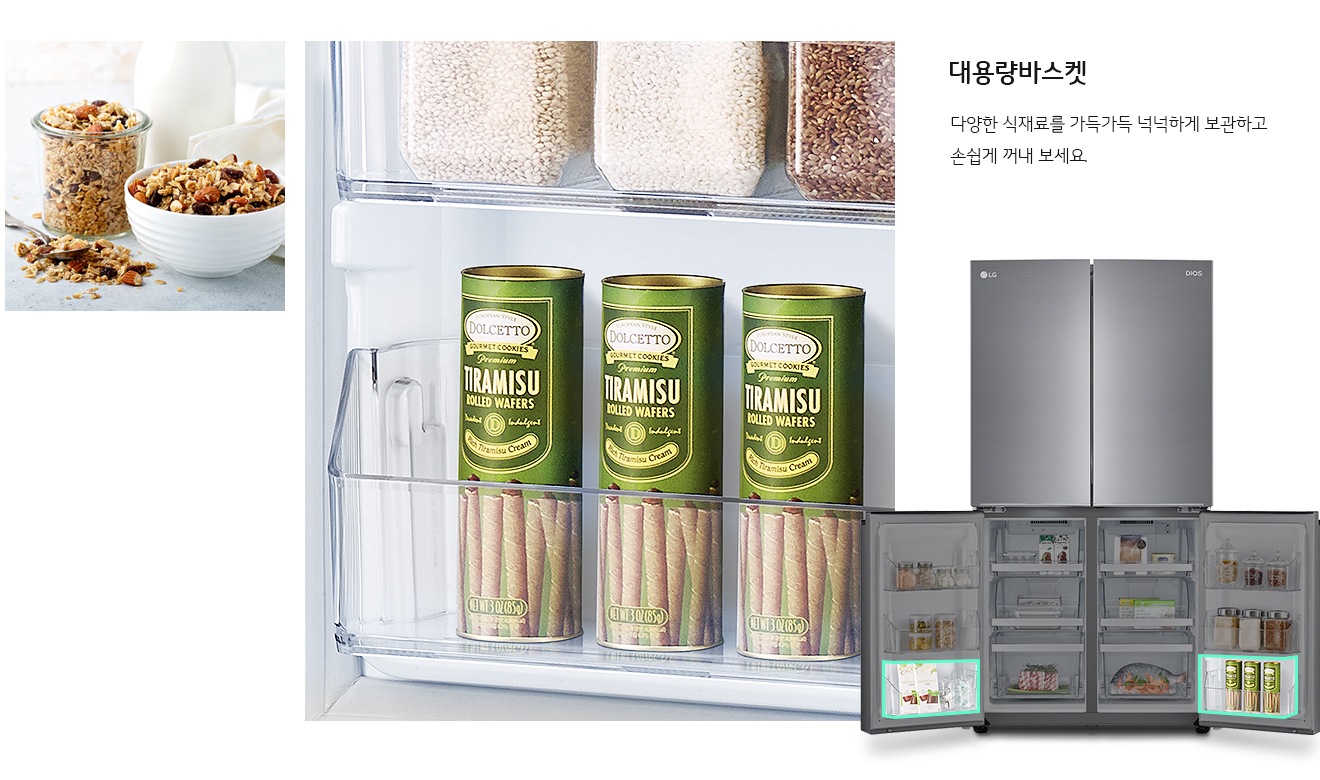 상냉장/하냉동 F873SS32 이미지 9