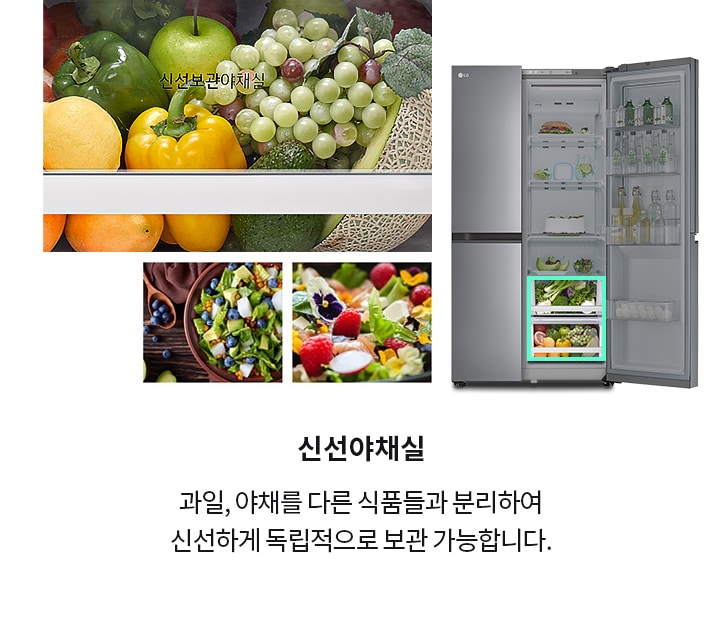 상냉장/하냉동 F873SS32 이미지 2