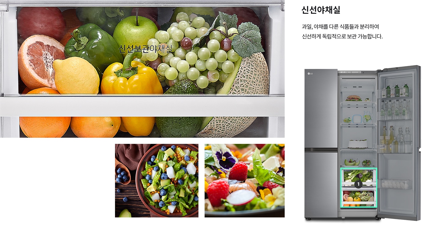 상냉장/하냉동 F873SS32 이미지 1