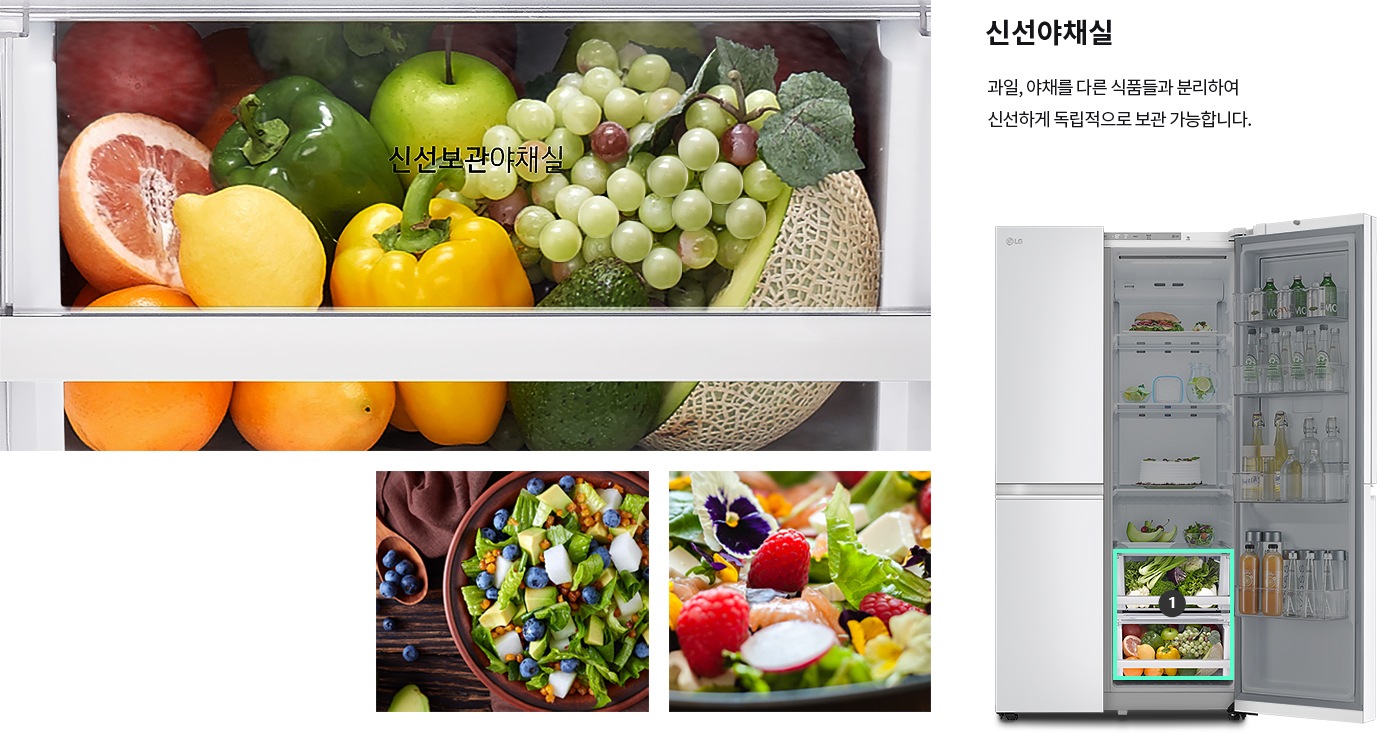 상냉장/하냉동 F873SS32 이미지 1